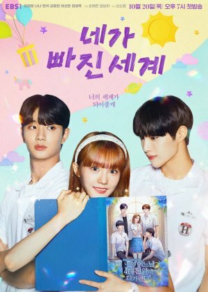 Fall for You ne zaman