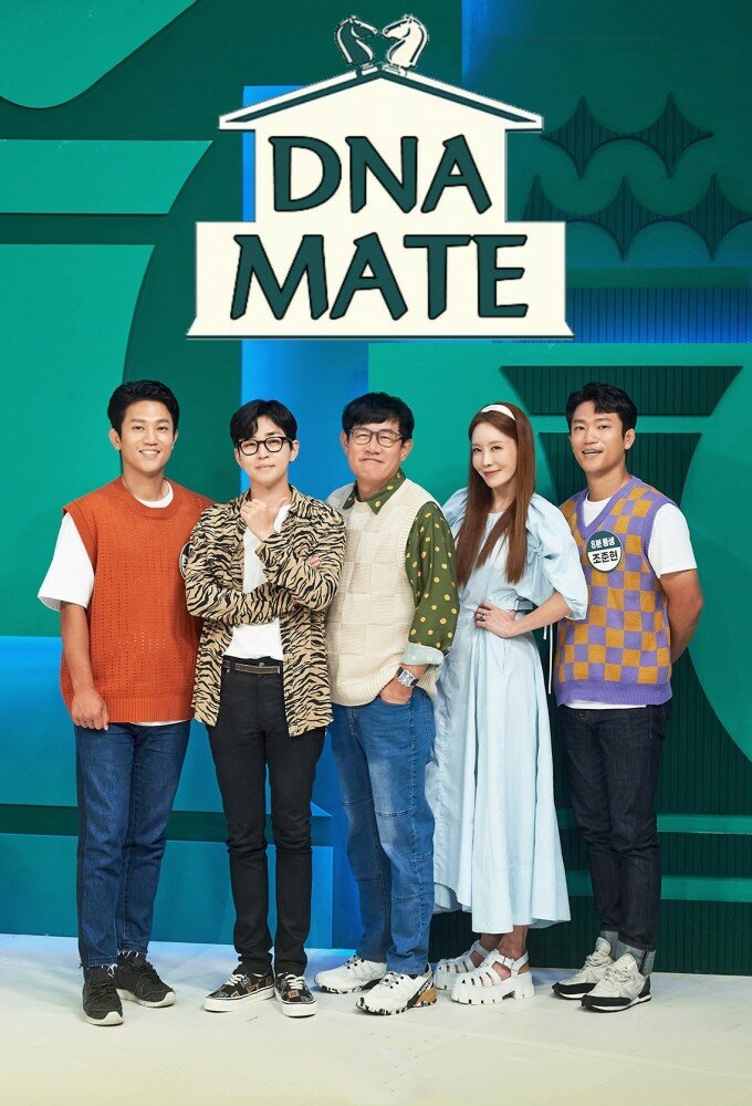 DNA Mate ne zaman