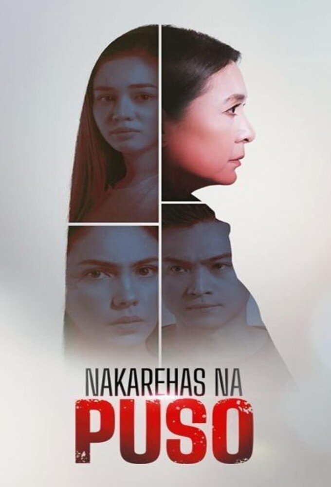 Nakarehas na Puso ne zaman