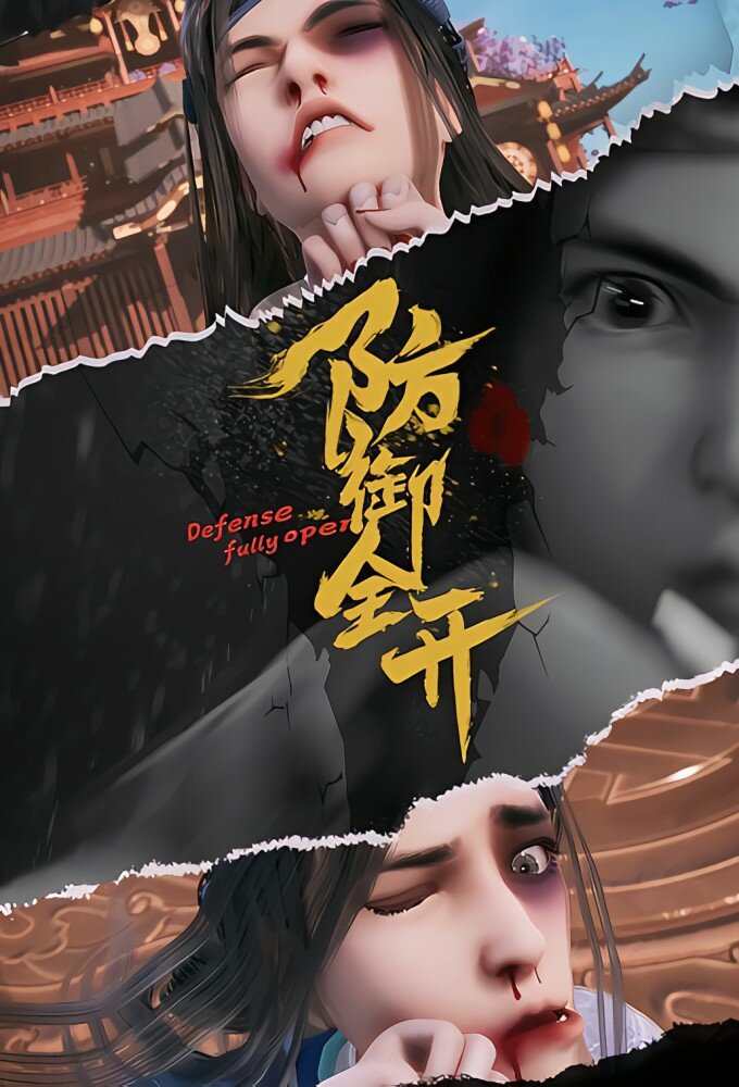 Fangyu Quan Kai ne zaman