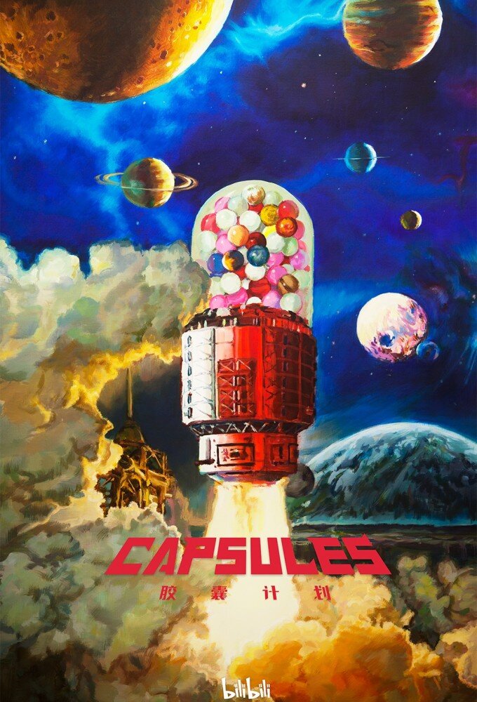 CAPSULES ne zaman