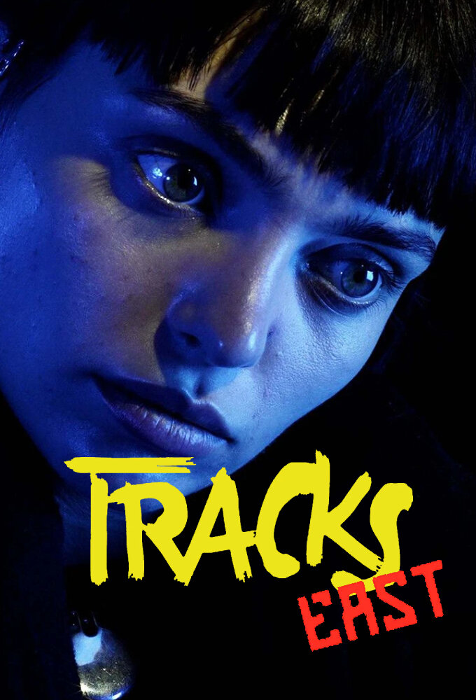 Tracks East ne zaman
