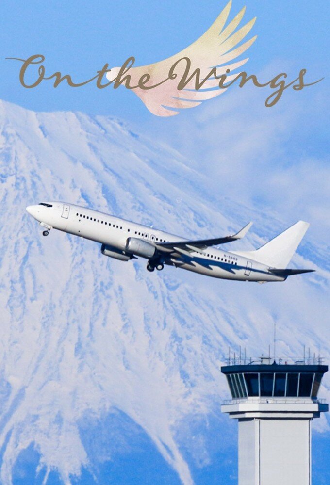 On the Wings ne zaman