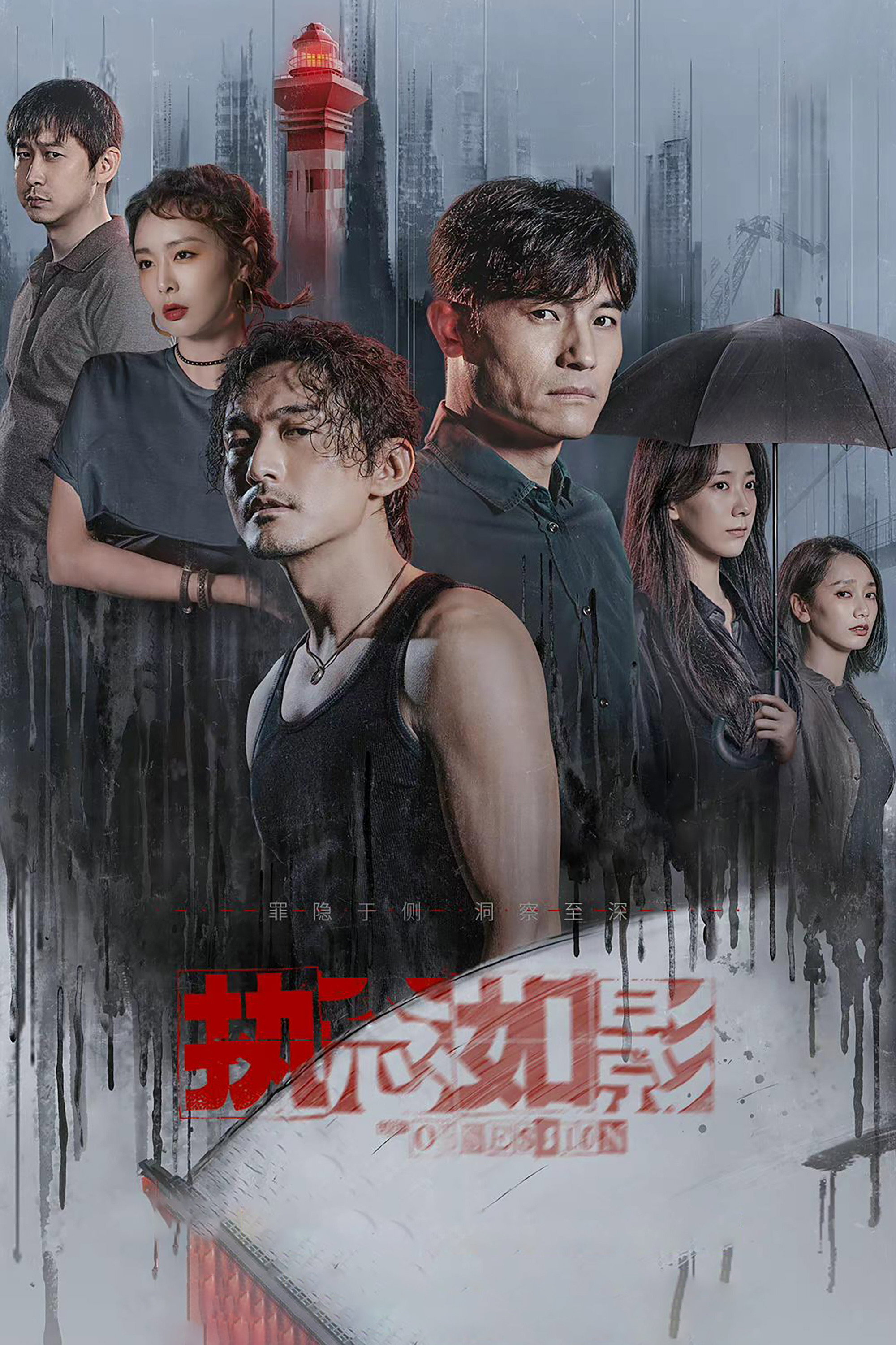 Zhi nian ru ying ne zaman