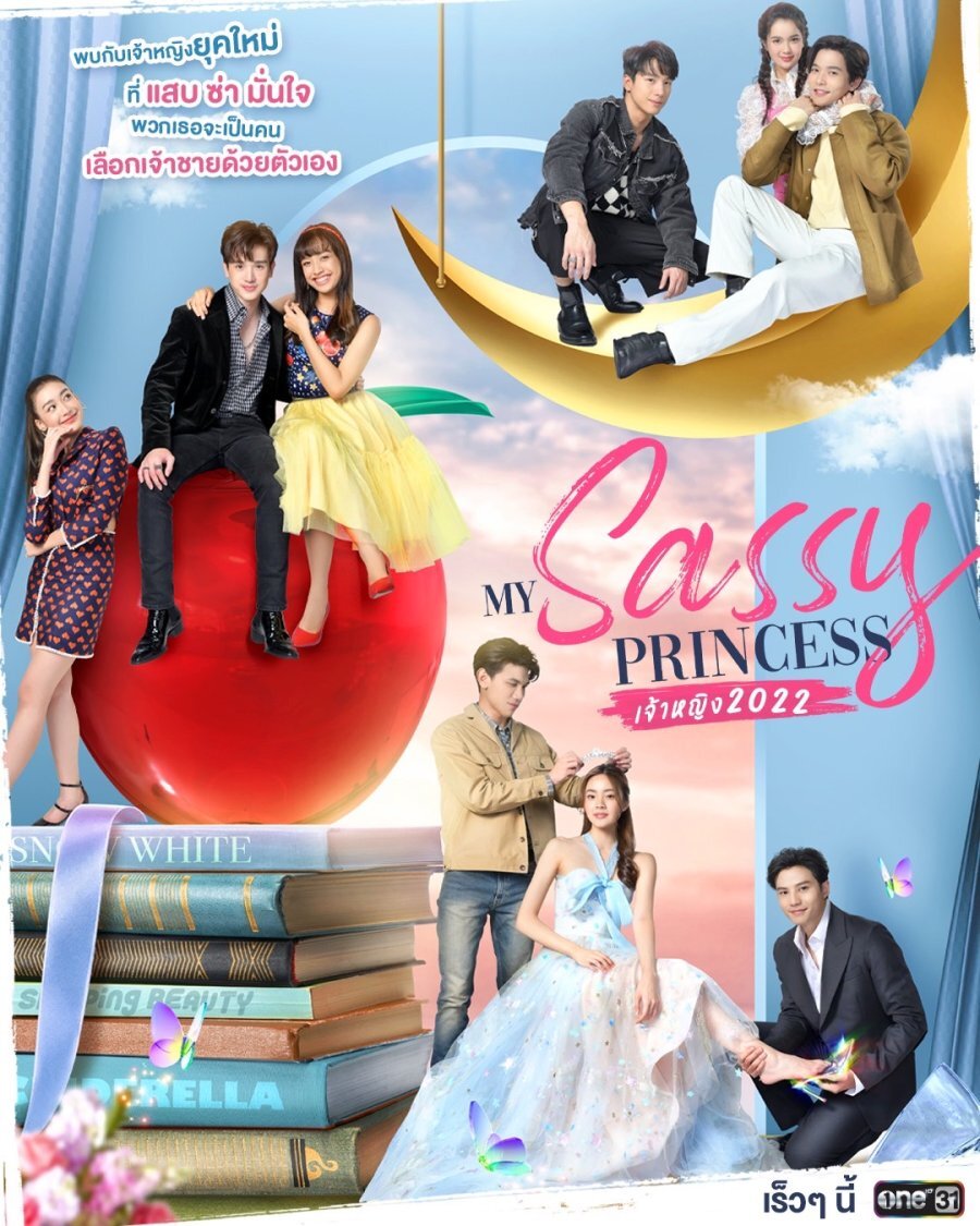 My Sassy Princess ne zaman