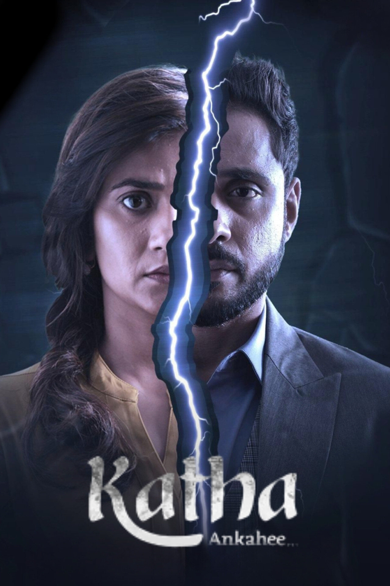 Katha Ankahee ne zaman