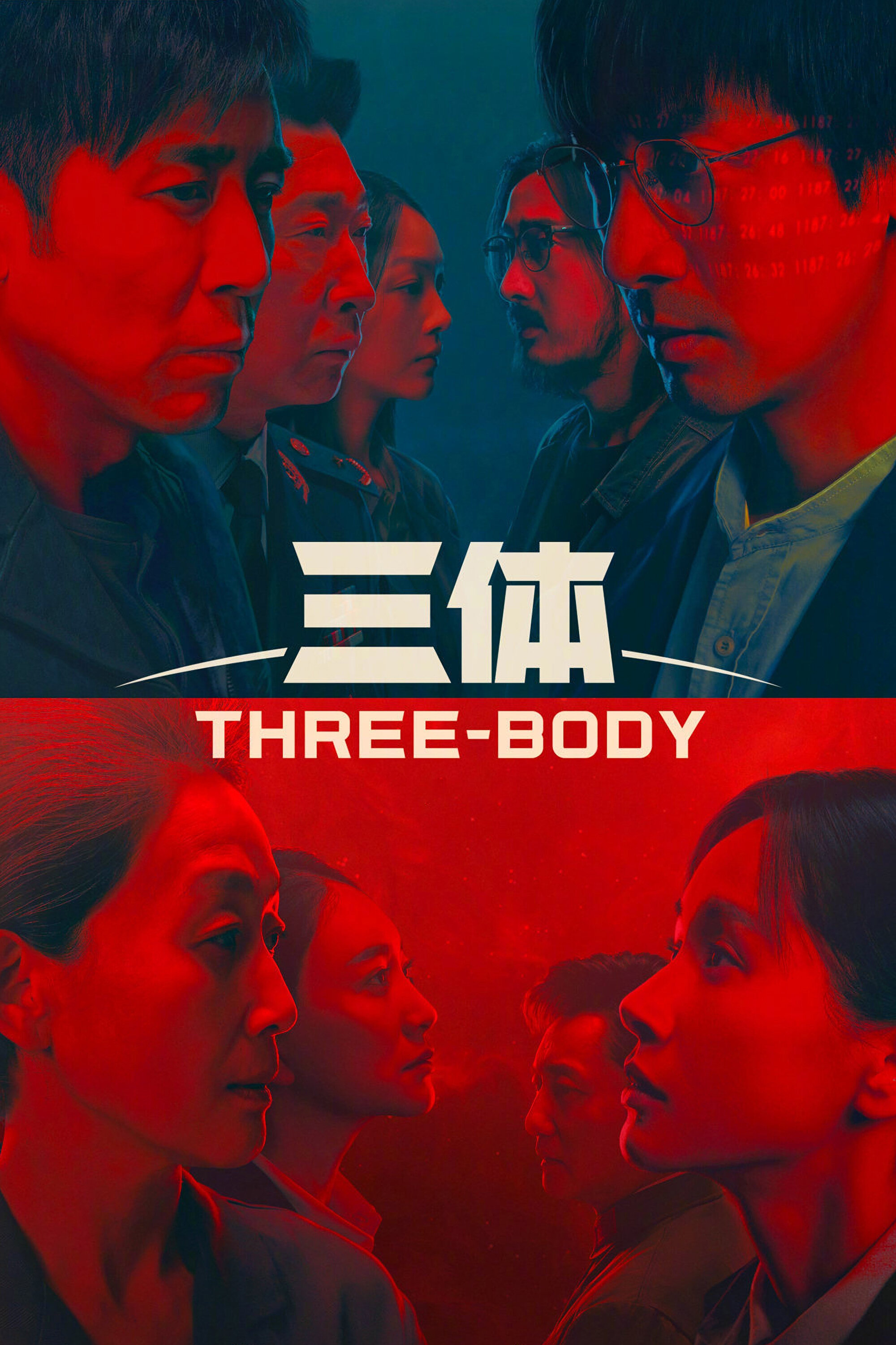 Three-Body ne zaman