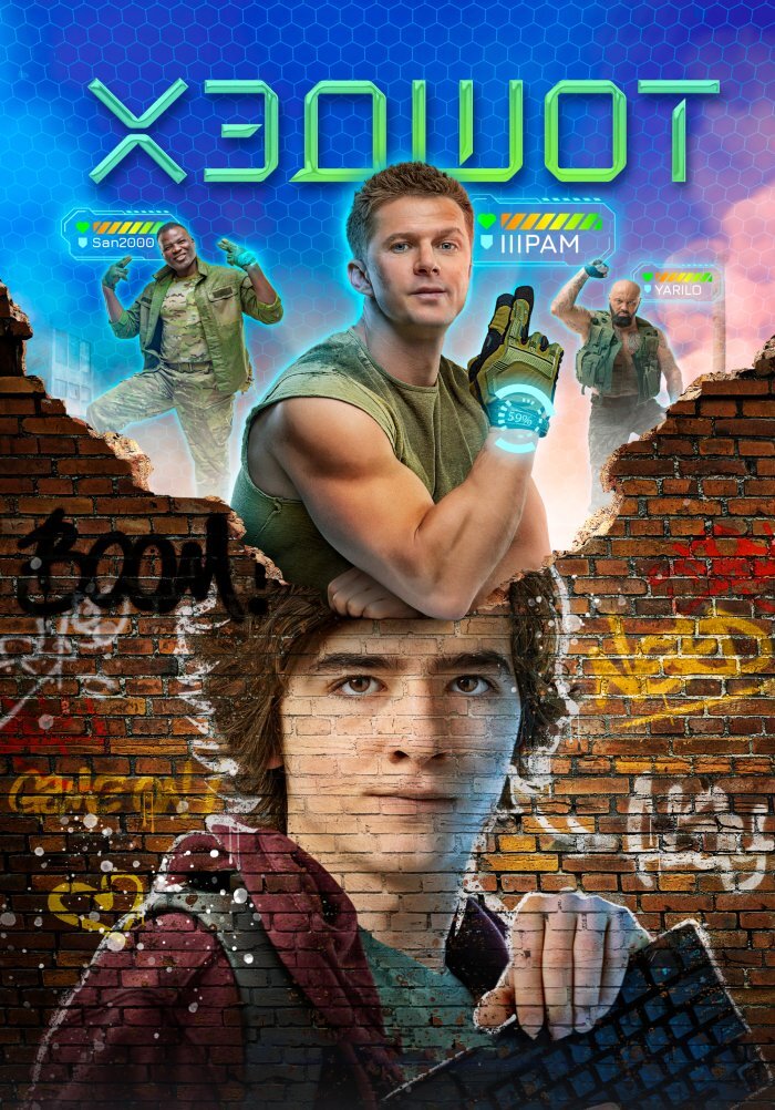 Хэдшот ne zaman