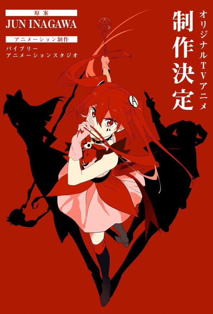 Mahou Shoujo Magical Destroyers ne zaman