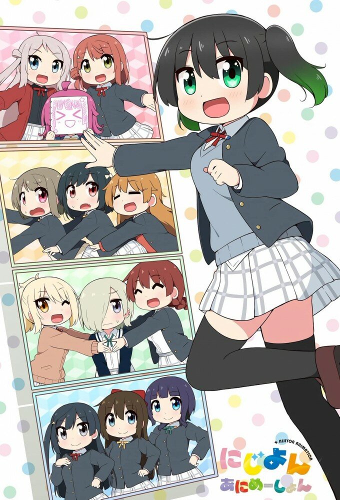 Nijiyon Animation ne zaman