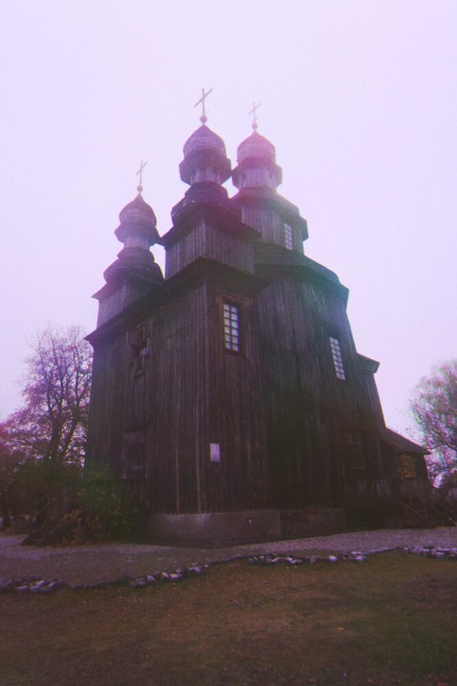 Стріха ne zaman