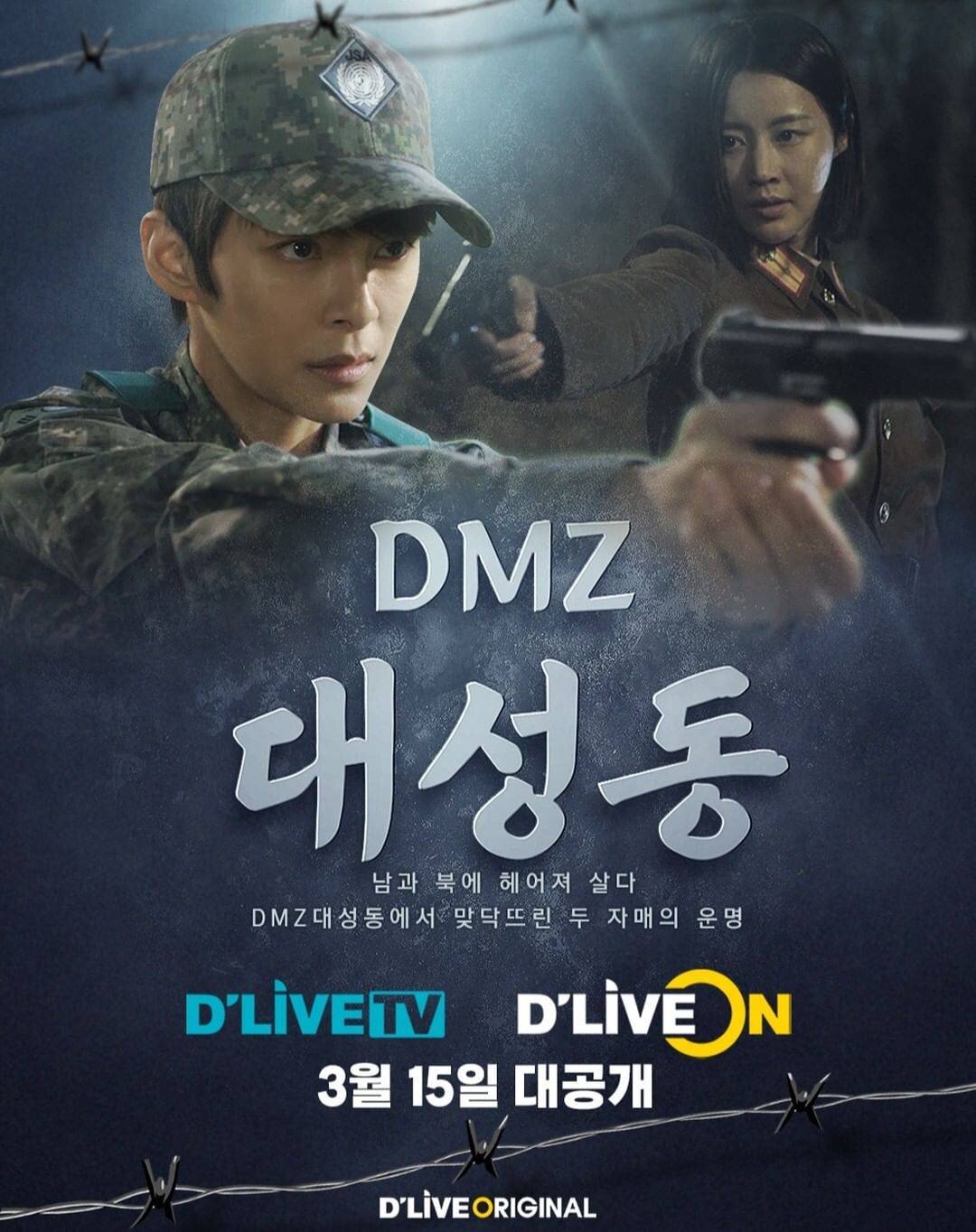 DMZ Daeseong-dong ne zaman