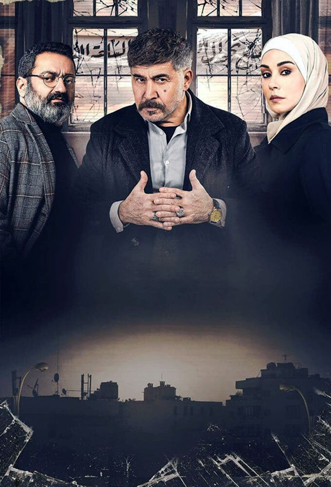 Fire with Fire ne zaman