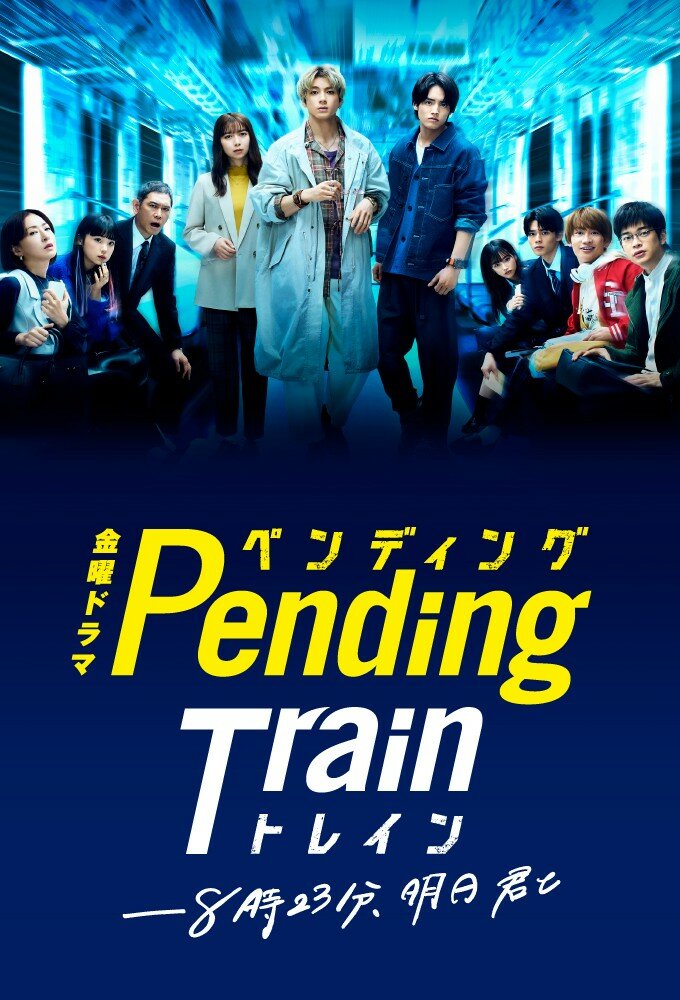 Pending Train: 8:23, Ashita Kimi to ne zaman