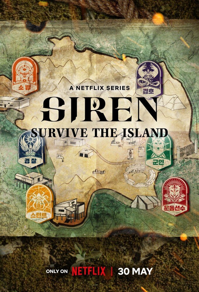 Siren: Survive the Island ne zaman