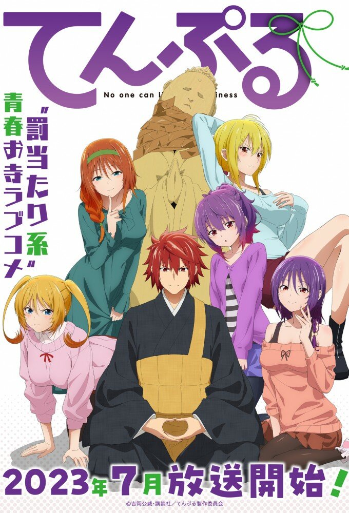 TenPuru -No One Can Live on Loneliness- ne zaman