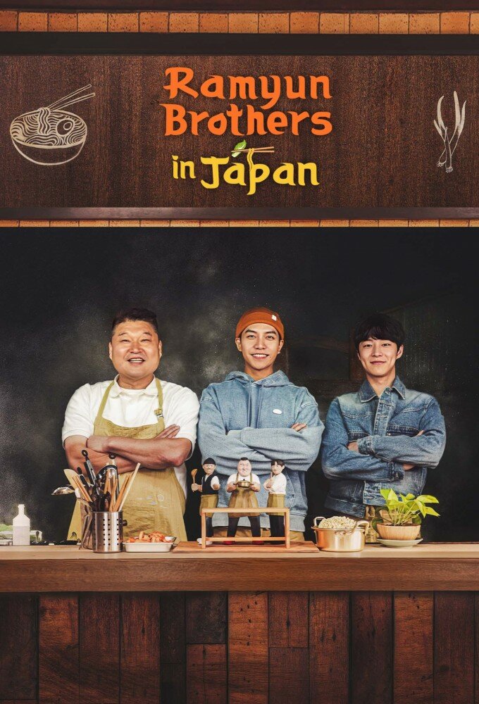Ramyun Brothers in Japan ne zaman