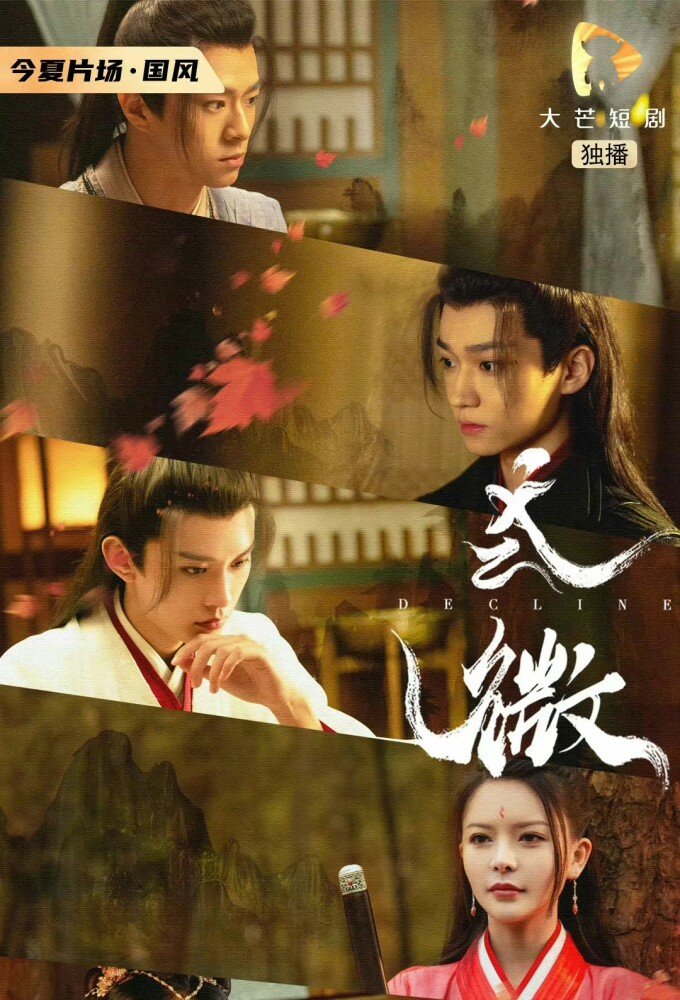 Adventure of You Detectives ne zaman