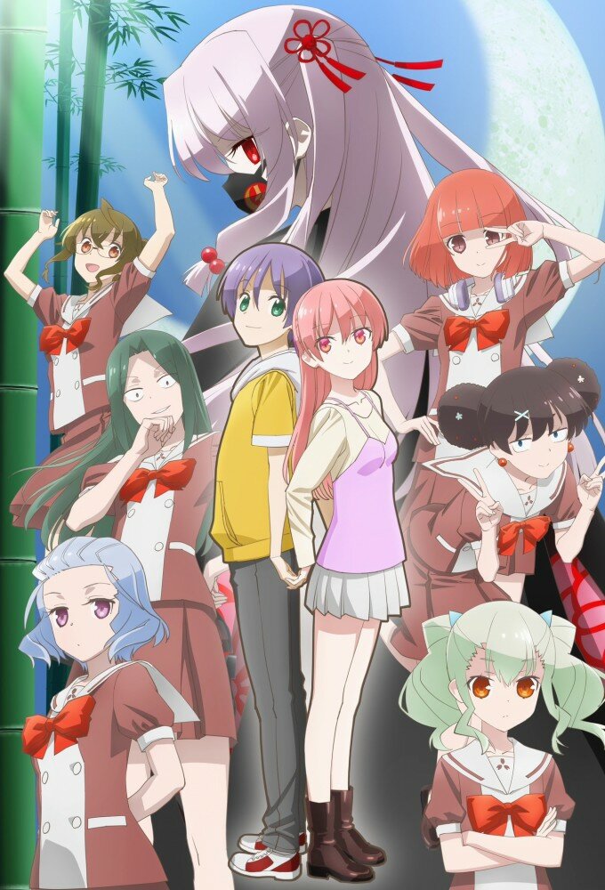 TONIKAWA: Over The Moon For You ~High School Days~ ne zaman