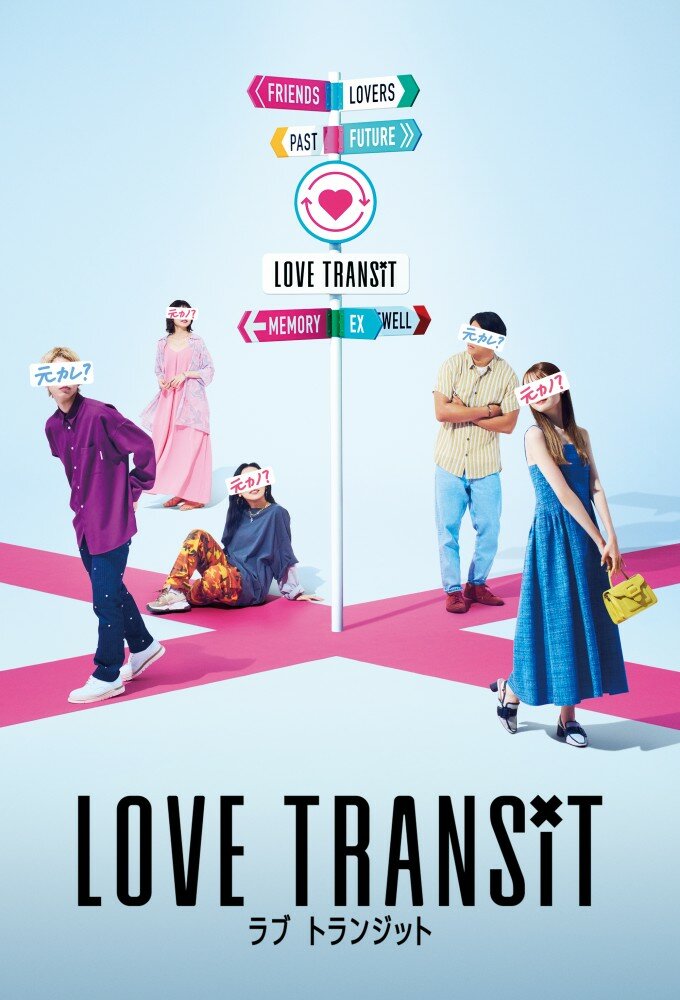 Love Transit ne zaman