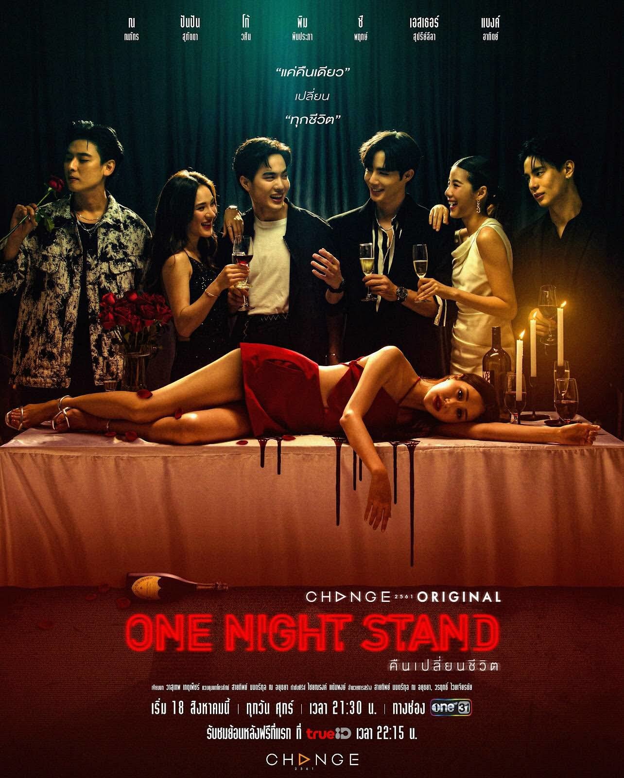 One Night Stand ne zaman