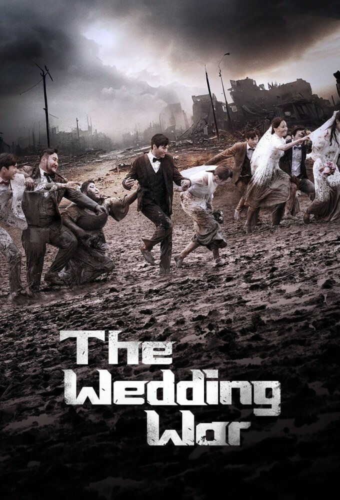 The Wedding War ne zaman