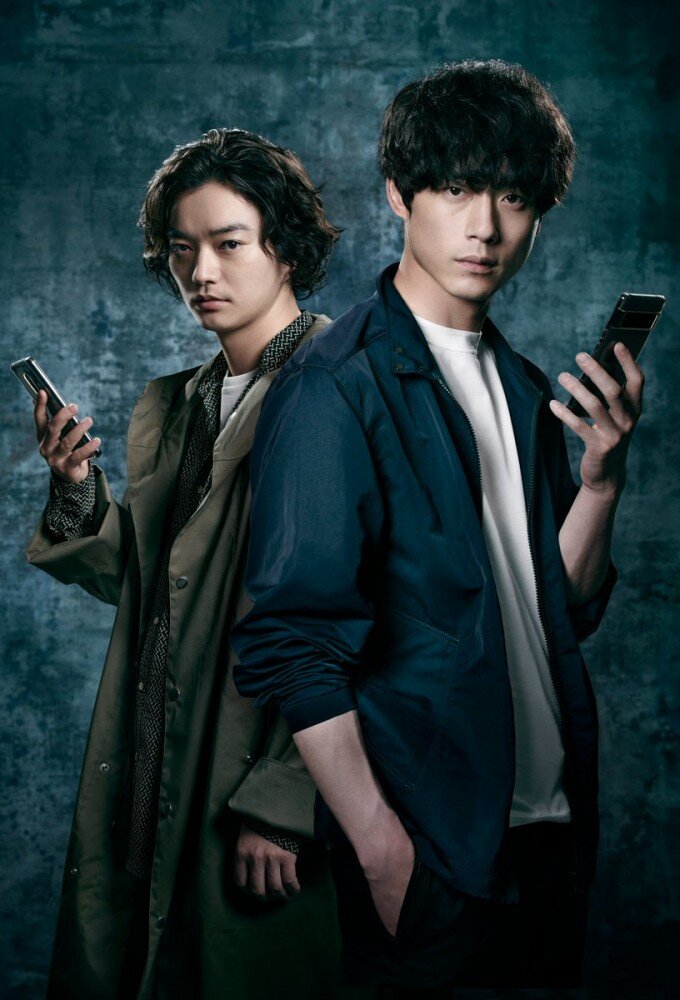 CODE: Negai no Daisho ne zaman
