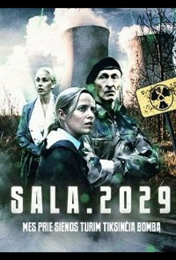 Sala. 2029 ne zaman