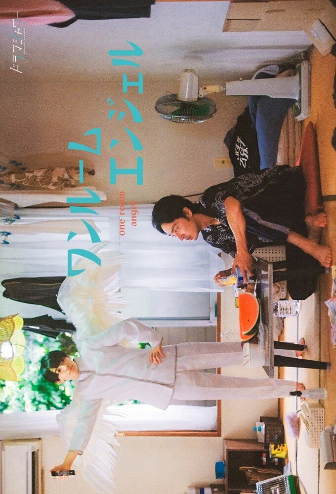 One Room Angel ne zaman