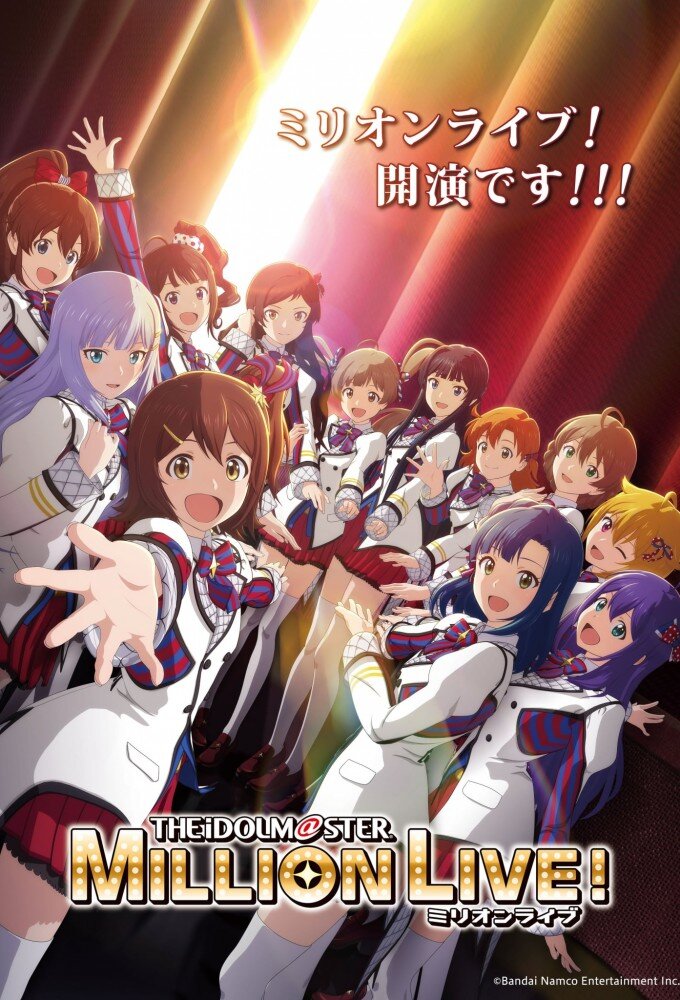 The IDOLM@STER Million Live! ne zaman