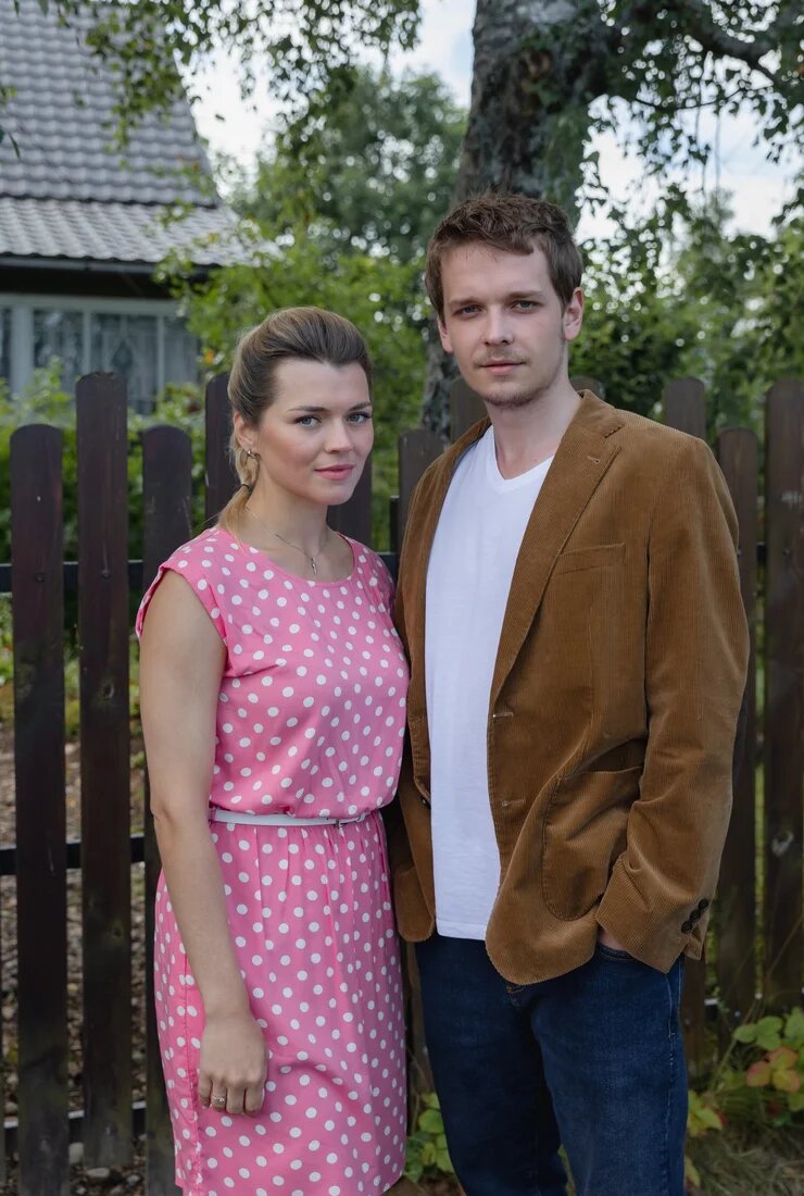 Жених из хорошей семьи ne zaman