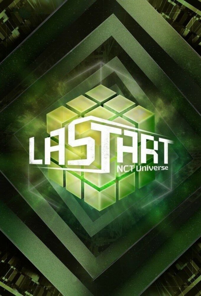 NCT Universe: LASTART ne zaman