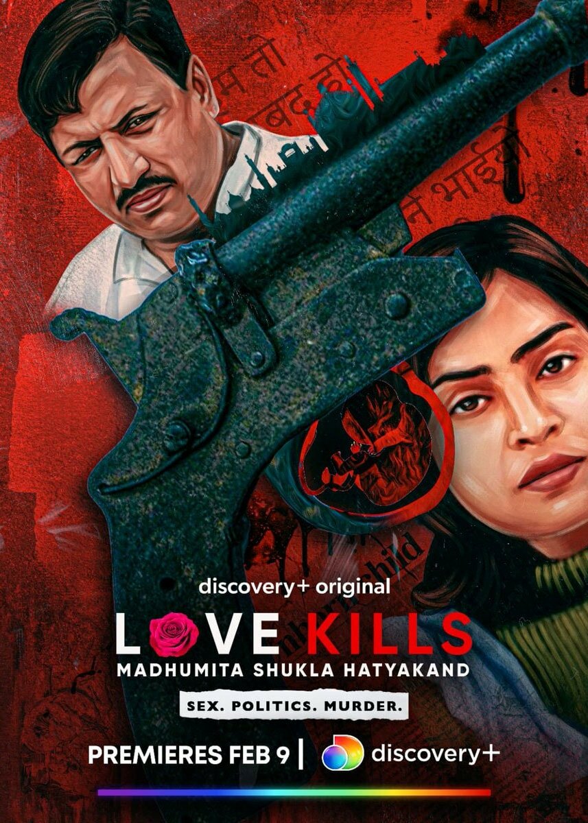 Love Kills: Madhumita Shukla Hatyakand ne zaman