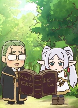 Sousou no Frieren: ●● no Mahou ne zaman