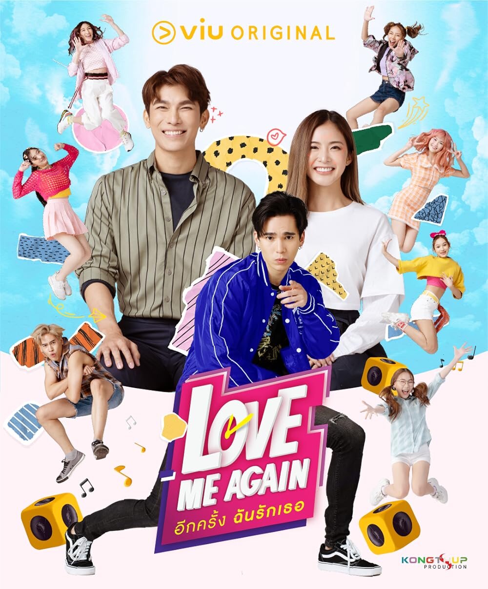 Love Me Again ne zaman