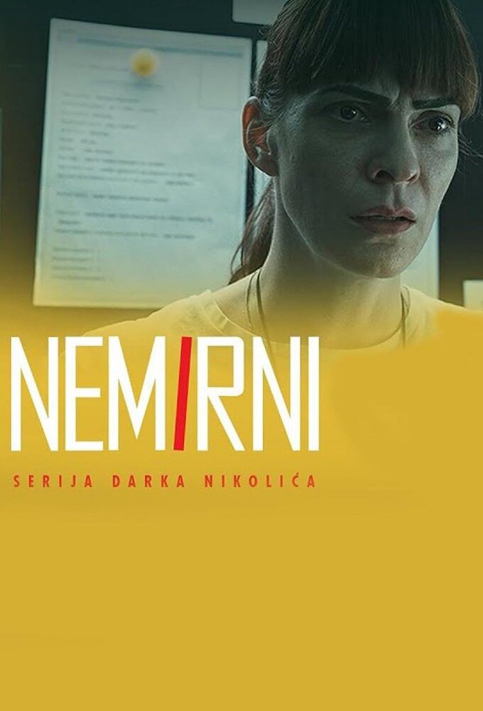 Nemirni ne zaman