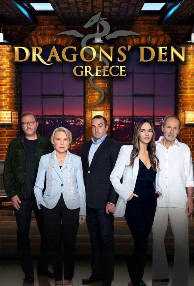 Dragons' Den Greece ne zaman