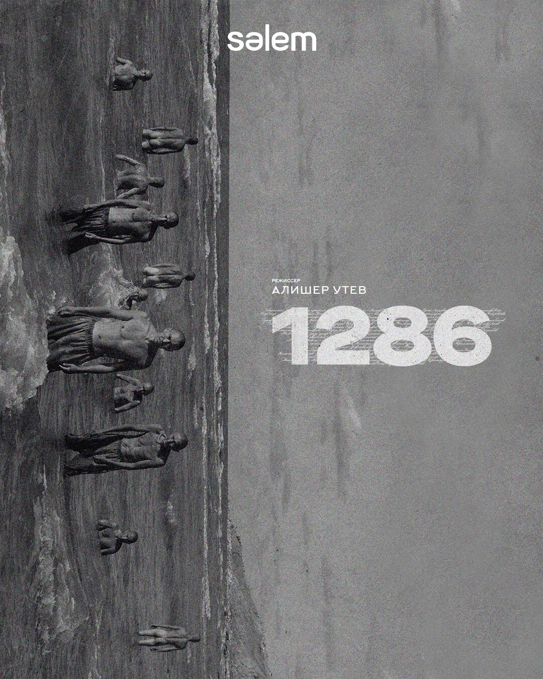 1286 ne zaman