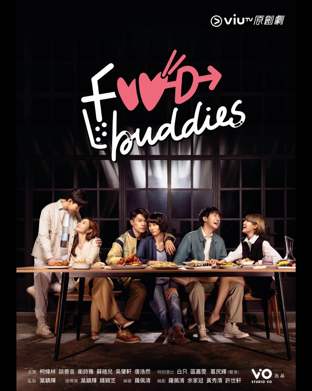 Food Buddies ne zaman