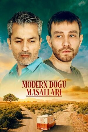 Modern Dogu Masallari ne zaman