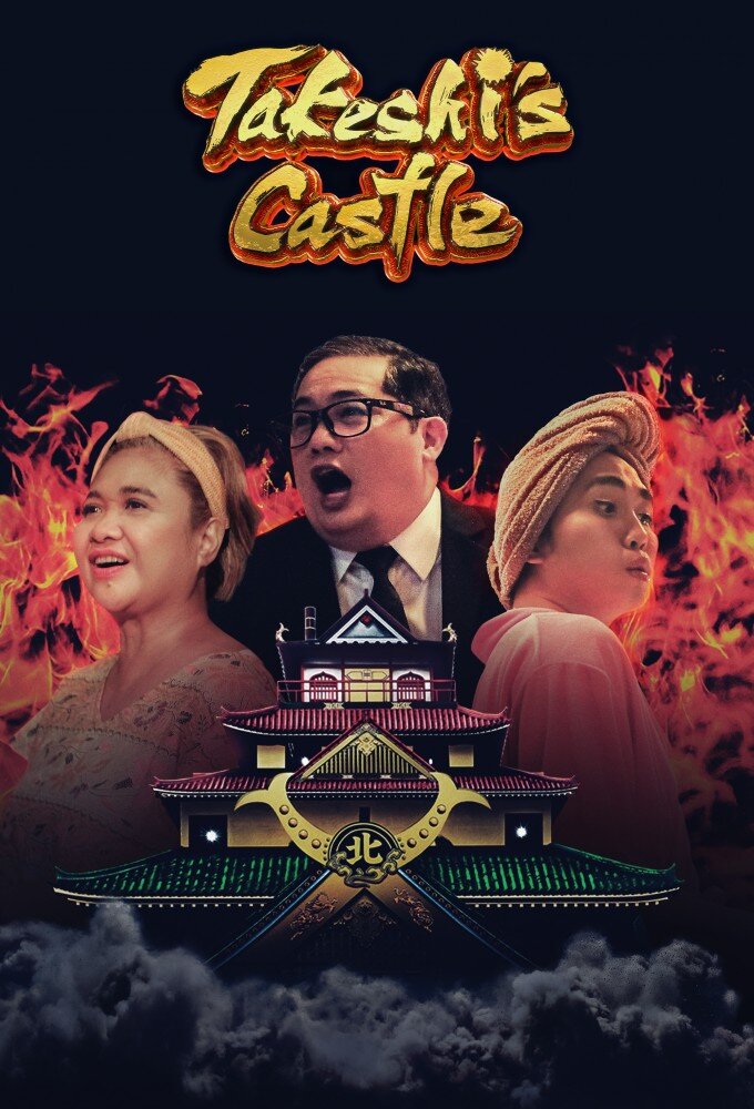 Takeshi's Castle Philippines ne zaman