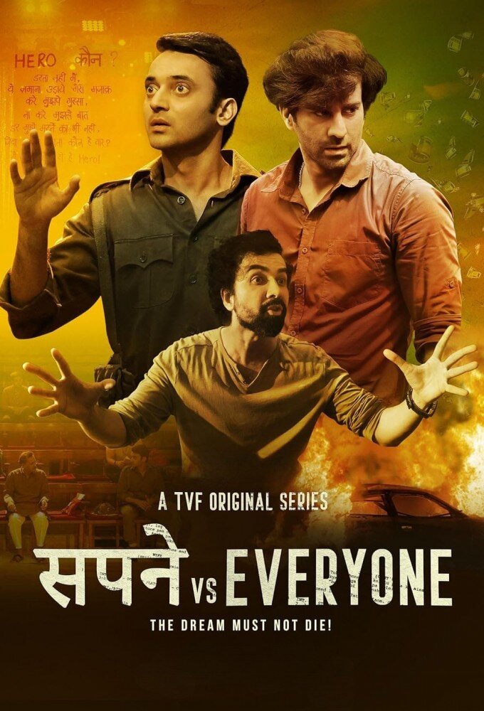 Sapne Vs Everyone ne zaman