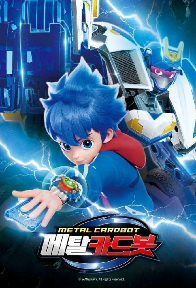 Metal Cardbot ne zaman