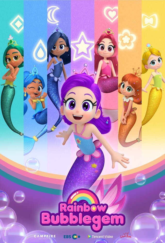 Rainbow Bubblegem ne zaman