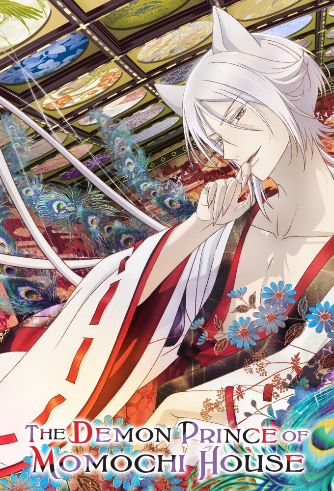 The Demon Prince of Momochi House ne zaman