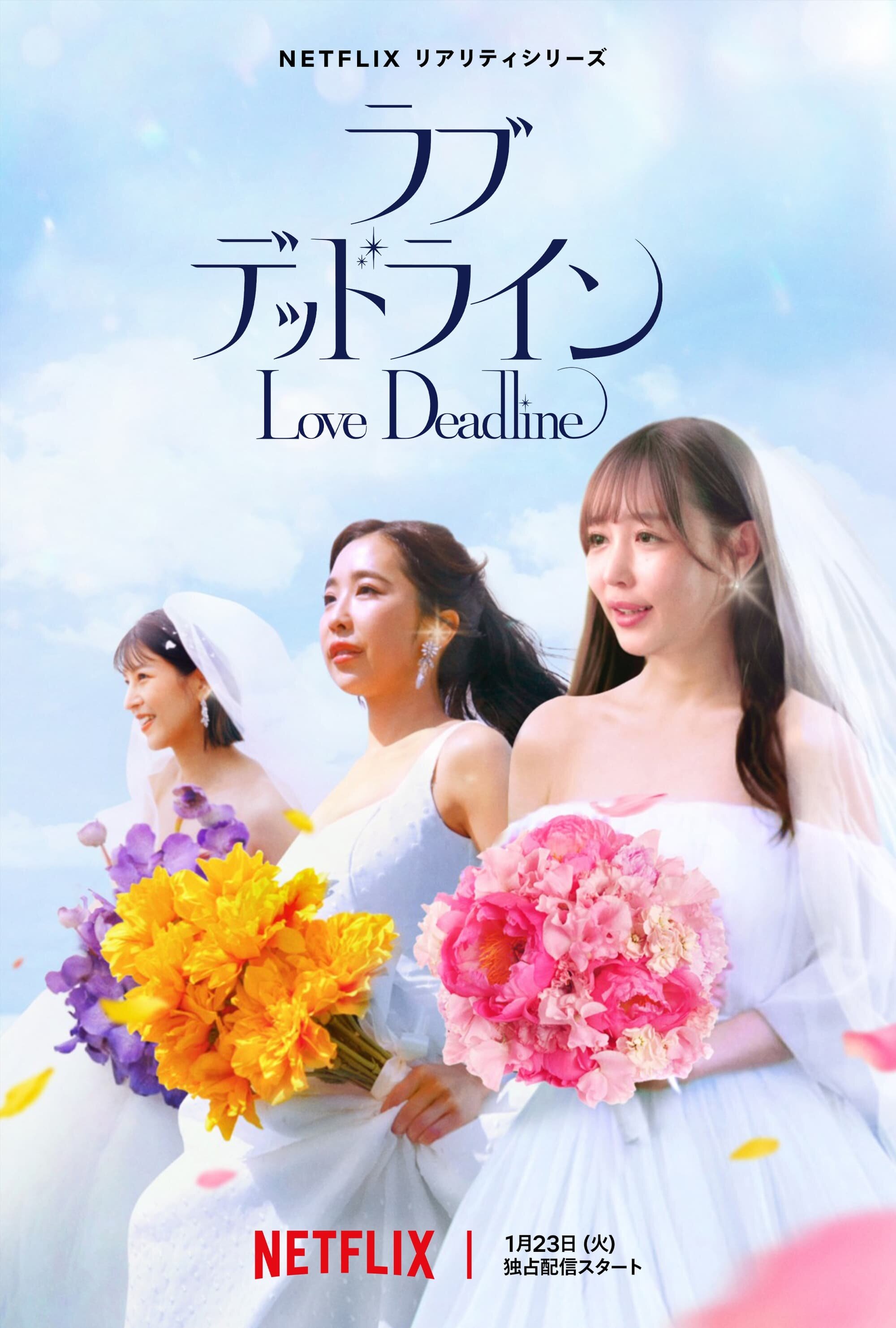 Love Deadline ne zaman