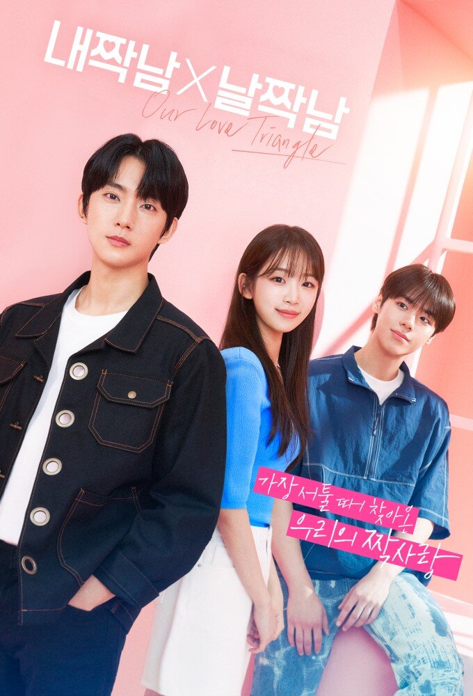 Our Love Triangle ne zaman