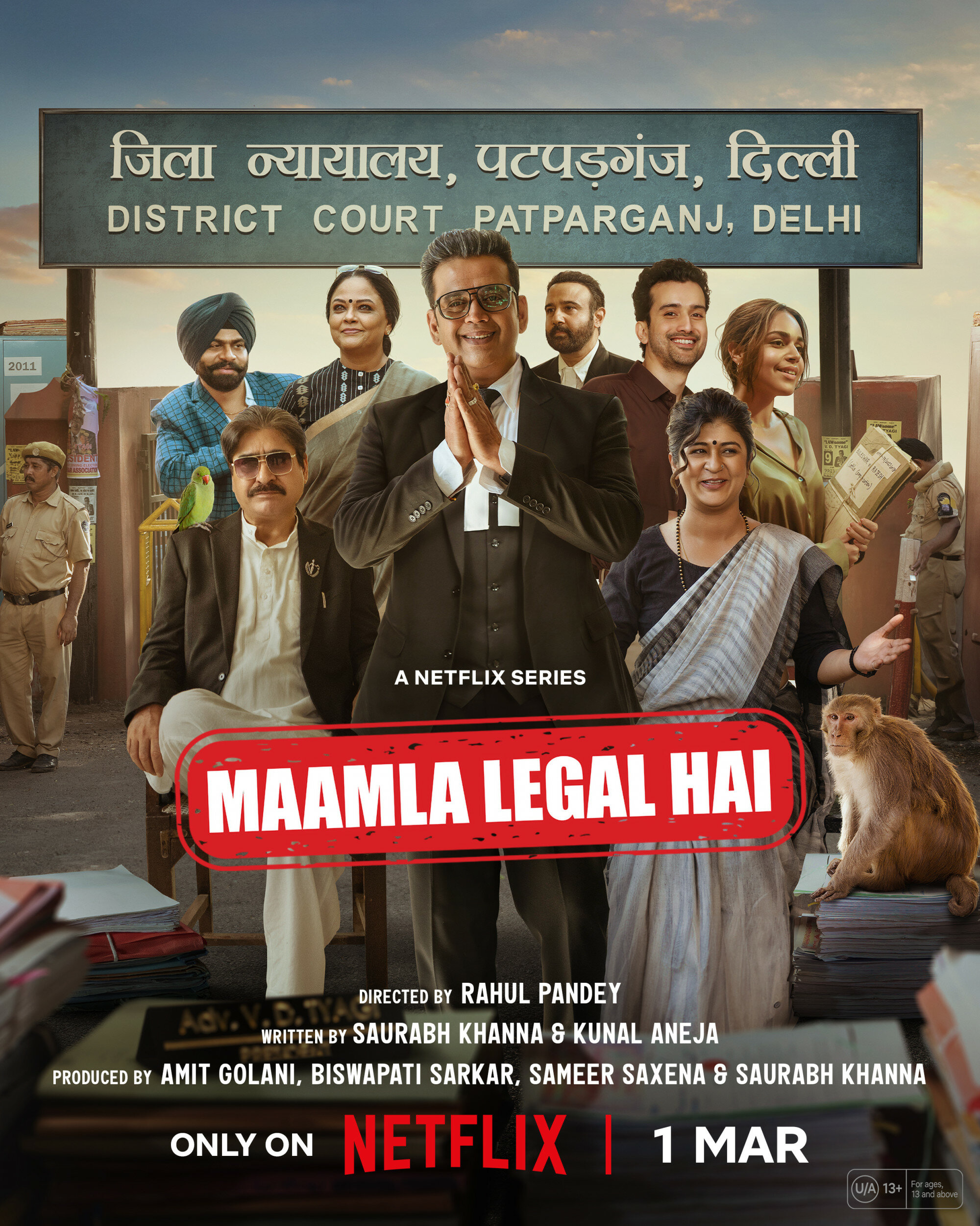 Maamla Legal Hai ne zaman
