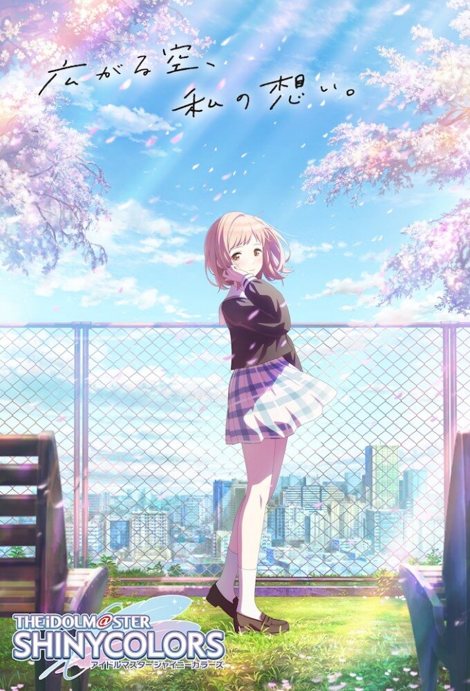 The iDOLM@STER Shiny Colors ne zaman