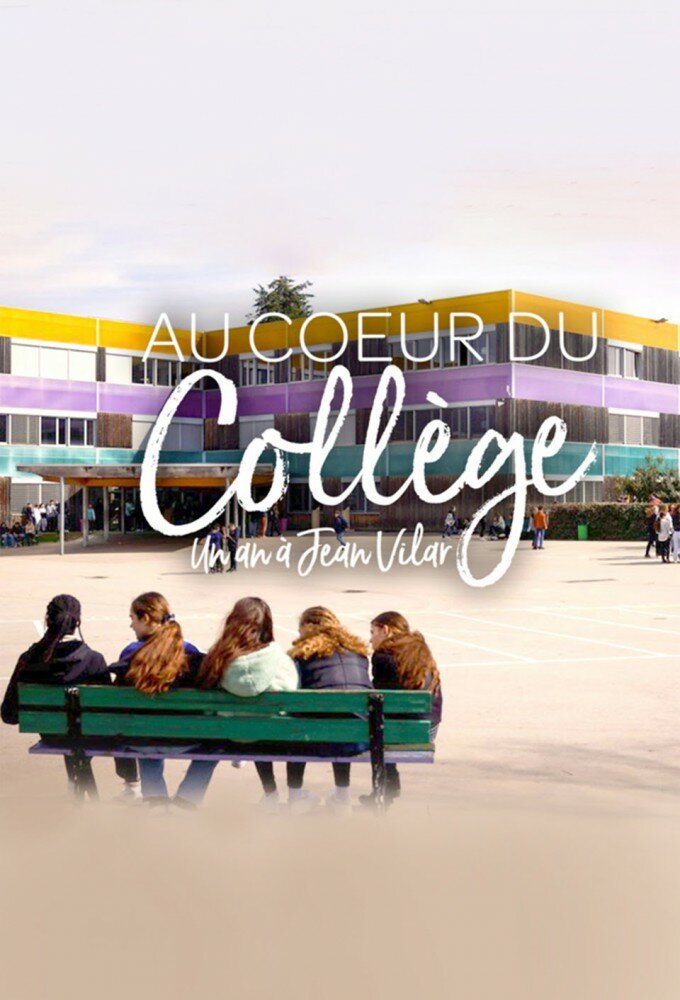 Au cœur du collège, un an à Jean Vilar ne zaman